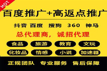 百度推广与社交媒体结合的运营策略